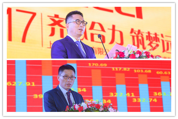 上海合力叉车有限公司2016年度工作总结表彰大会